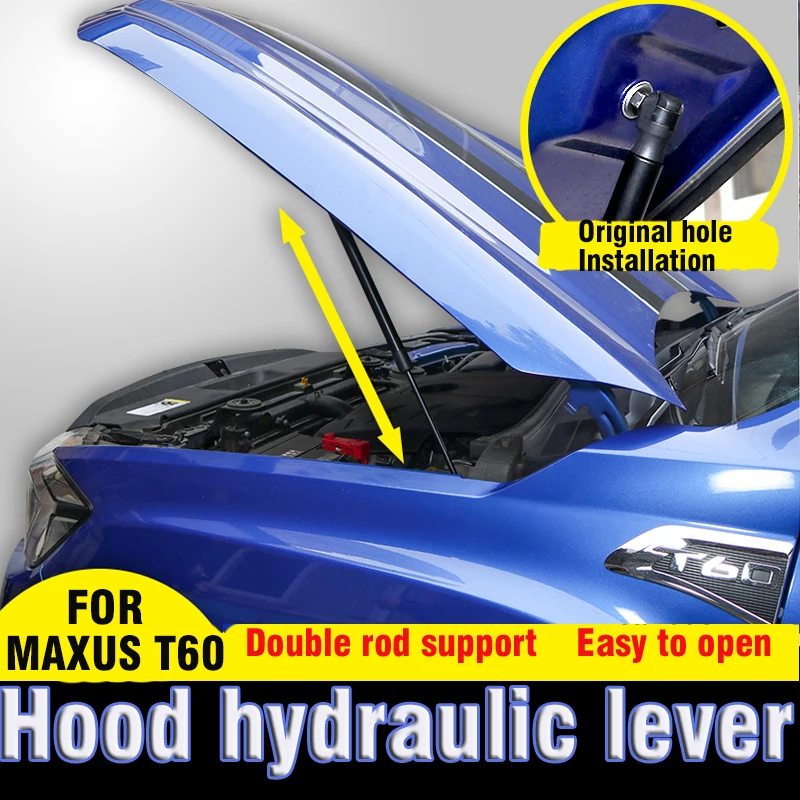 MAXUS T60 LDV T60 Hood support hydraulic rod FOR MAXUS T60 Hood  hydraulic lever