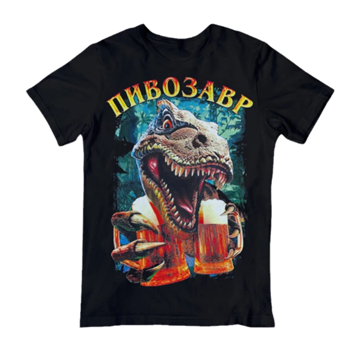 Pivosaurus T-Shirt for Men With Print Пивозавр 100% Cotton Tee Plus Size