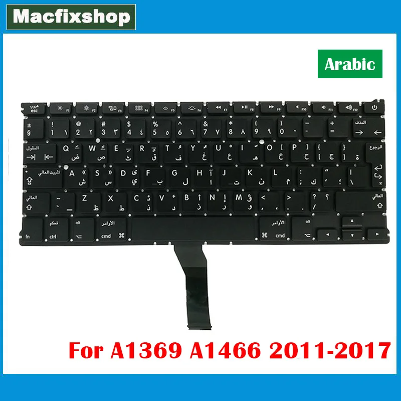 Tested 13.3 inch A1369 A1466 Arabic Keyboard Laptop For Macbook Air AR A1466 A1369 Keyboard 2011 2012 2013 2014 2015 2016 2017