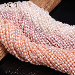 Real Natural Freshwater Pearl Rice Beads High Quality Punch Loose Pearls Beads For DIY Elegant Necklace Bracelet Jewelry Making