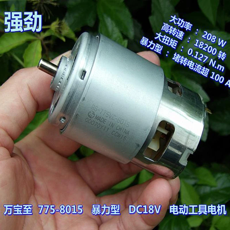 Imagem -02 - Motor Alto Torque Dc18v 18200rpm Alta Velocidade Violência Power Tool Motor Rs775vc8015 dc