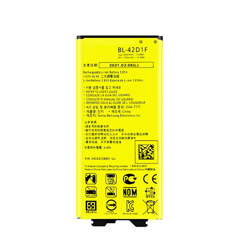 新2800 2600mah BL-42D1Fオリジナルバッテリーlg G5 VS987 US992 H820 H840 H850 H830 H831 H868 F700S F700K H960 H860N LS992