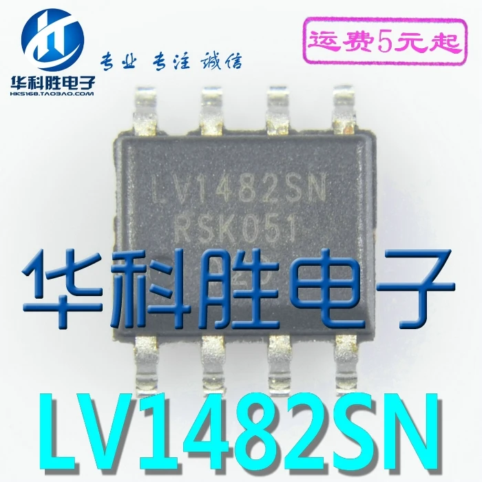 Asli 5PCS / LV1482SN SOP-8 SOP8