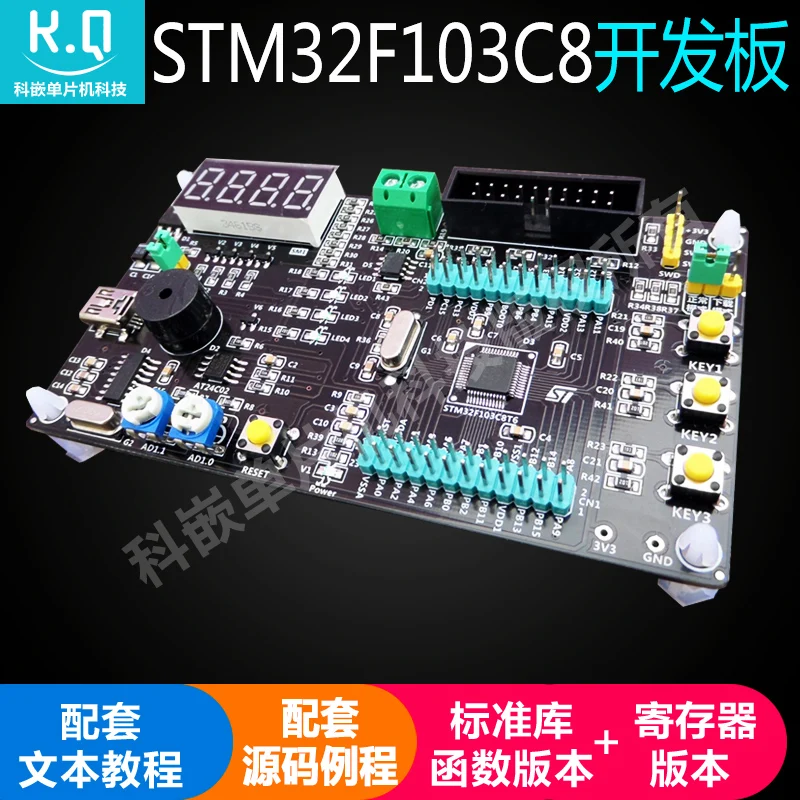 Stm32f103c8t6 Development Board Video Tutorial Cortex_ M3 Core 3 Serial Port RS485 Bus