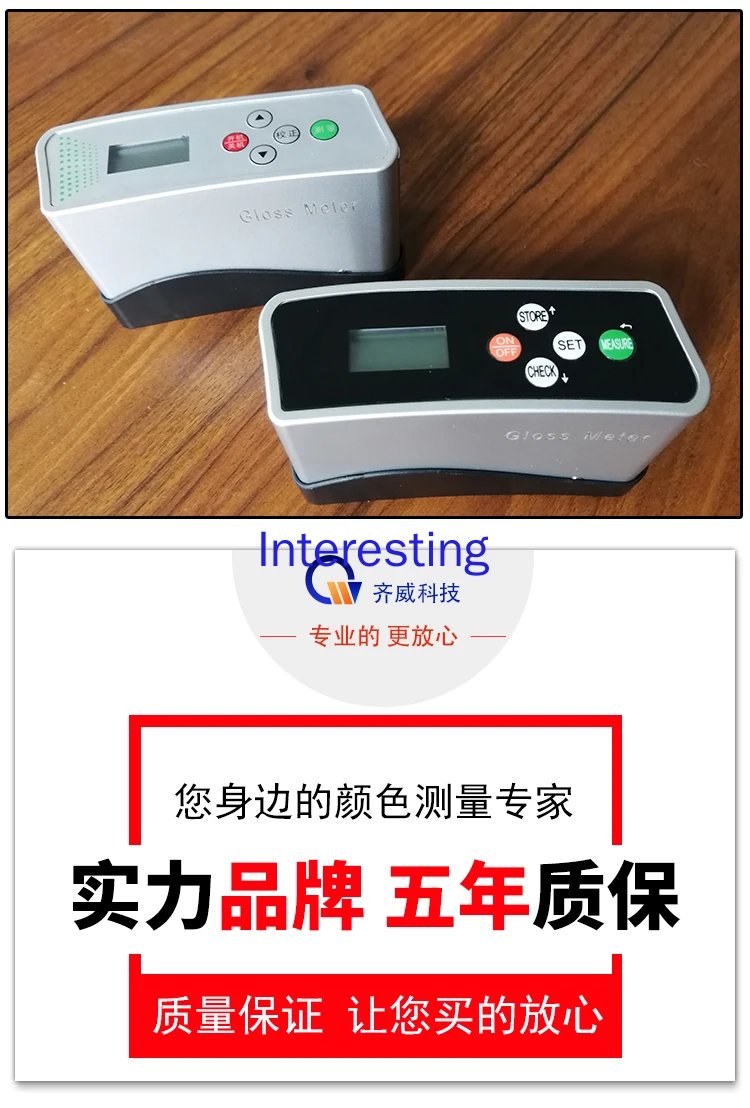 Gloss Meter Ceramic Tile Paint Marble Metal Surface WGG60S Photometer Stone Rechargeable Detector