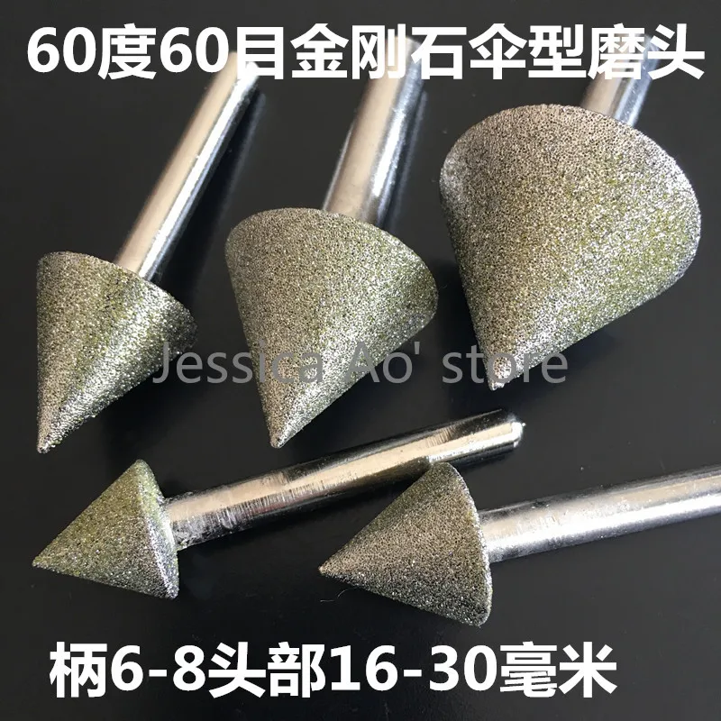 3pcs 16-30mm 60 그릿 60도 콘 모양 다이아몬드 그라인딩 헤드 챔 퍼링 샌딩 도구 전기 밀 조각 기계 사용