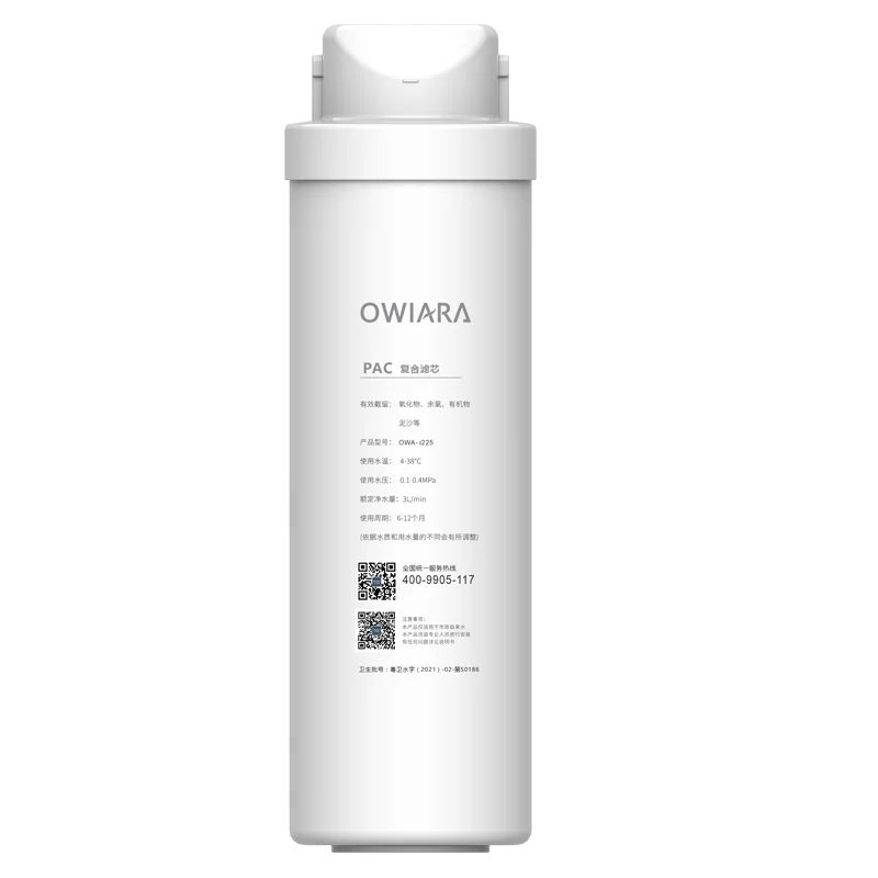 Purificatore d'acqua originale 500g nucleo filtrante composto 3 in 1 nucleo filtro membrana ro nucleo filtro composito carbone attivo 2 in 1