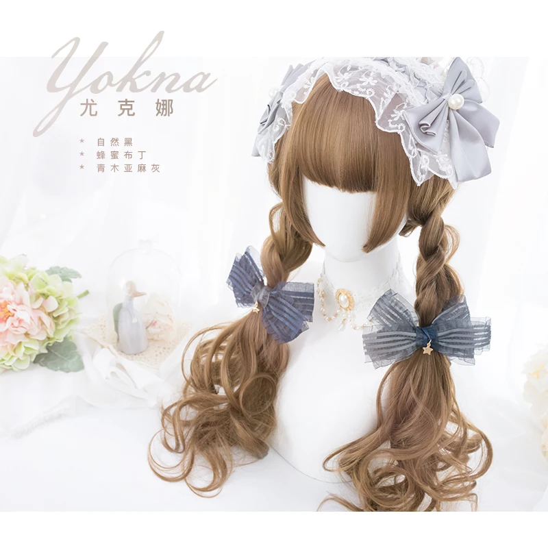 Parrucca per ragazze di alta qualità Jellyfish Hime Hair Princess Cut "Yokna" Harajuku Lolita parrucca