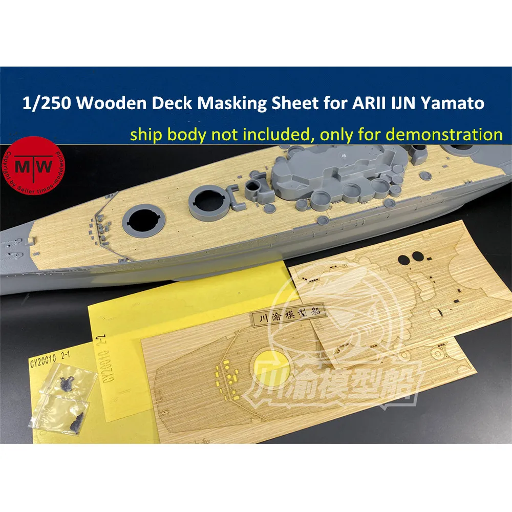 1/250 Scale Wooden Deck Masking Sheet for ARII A625 IJN Yamato Battleship Model CY20010