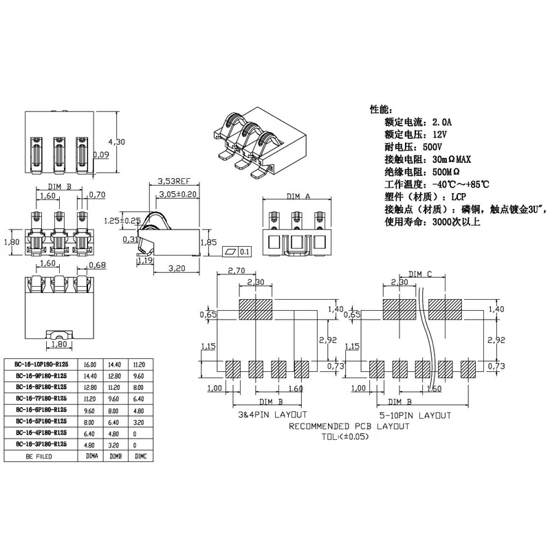 10ピース/ロットバッテリーシート9 1080p榴散弾型電池コネクタ携帯電話接触片1.85ミリメートル高さ