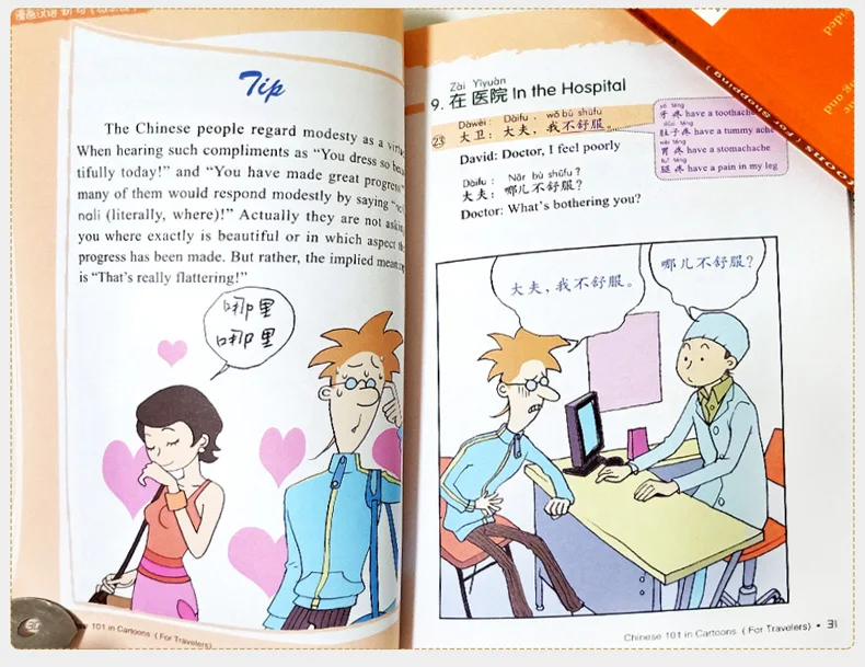 Aprendendo viajando livros didáticos de língua diária chinesa guias de turismo estrangeiros para aprender livros de orientação de leitura chinesa