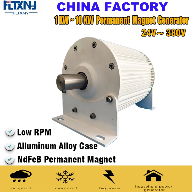 

Генератор переменного тока с постоянным магнитом без зубчатой передачи, 1 кВт, 2 кВт, 3 кВт, 5 кВт, 24 В, 48 В, 96 в, 220 В, генераторы переменного тока для ветровой турбины