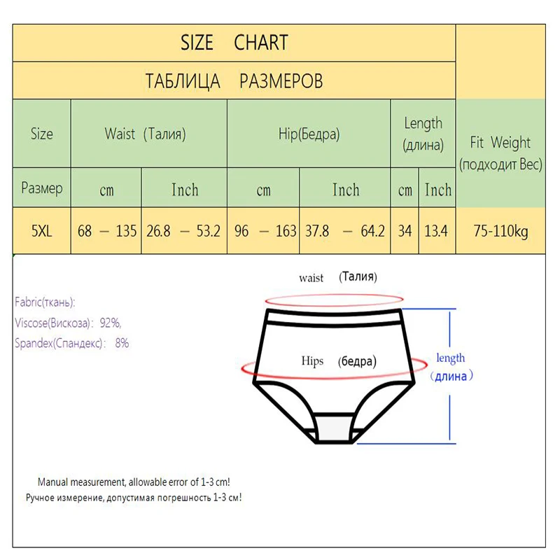 BS42  Plus Size 5XL Transparent Satin Sexy Lace Panties Female Large Size High Waist Underwear Thin Modal Intimates Briefs