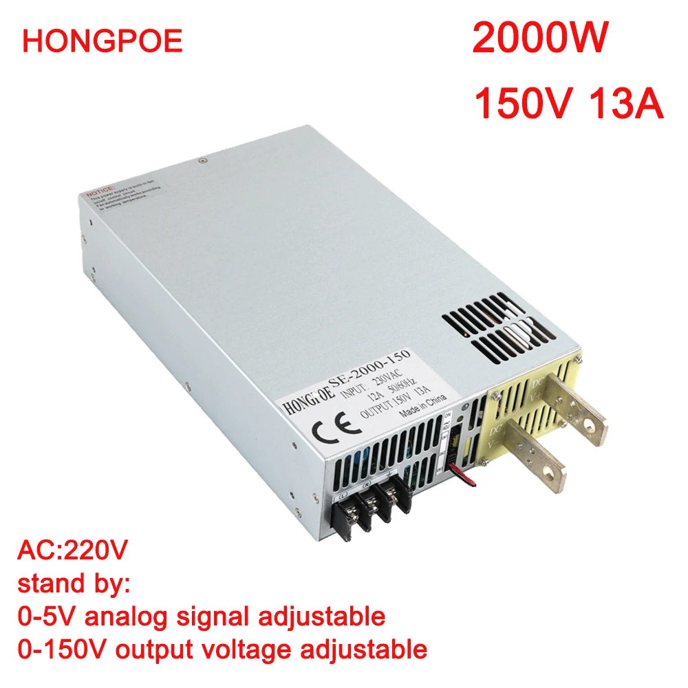 2000W 150V Power Supply 0-5V Analog Signal Control 0-150v Adjustable Power  220V AC to DC 150V Transformer SMPS