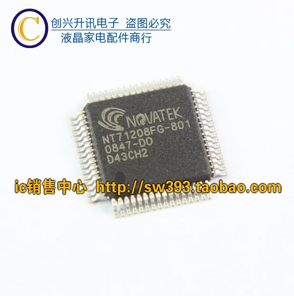 (2 pezzi) NT71208FG-801 NT71208FG-851 QFP