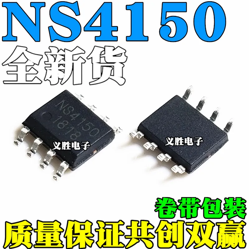 الأصلي 10 قطعة/NS4150 SOP8