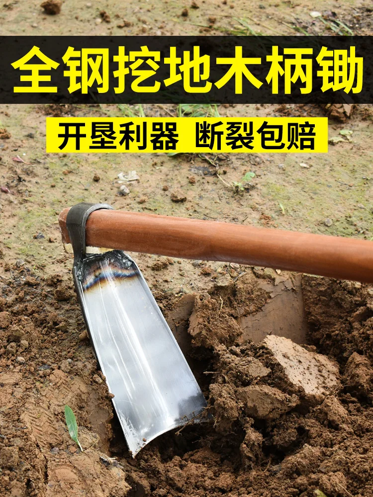 Household Gardening Hoe Digging Multifunctional Forging Weeding Agricultural Tools Agricultural Tools Earth Digging Tools