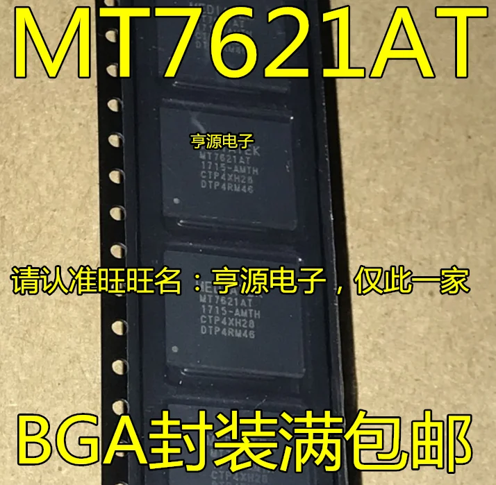 

5pieces MT7621 MT7621A MT7621AT BGA378 MTK