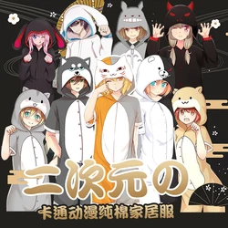 Danganronpa MO DAO ZU SHI Natsume Yuujinchou Cosplay Onesies Pyjama Costume Monokuma Madara Halloween Pyjamas Sleepwear