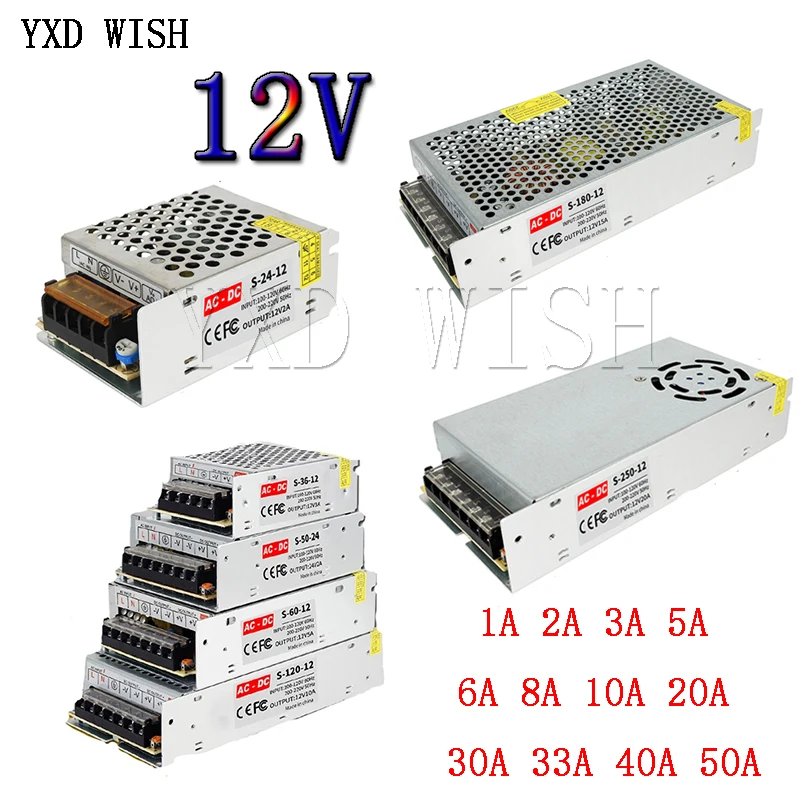 Lighting Transformer 220 V 12 V 1A 2A 3A 5A 8.5A 10A 12.5A 15A 16.5A 20A 25A 30A 33A 40A 50A Transformers For LED Strip CCTV