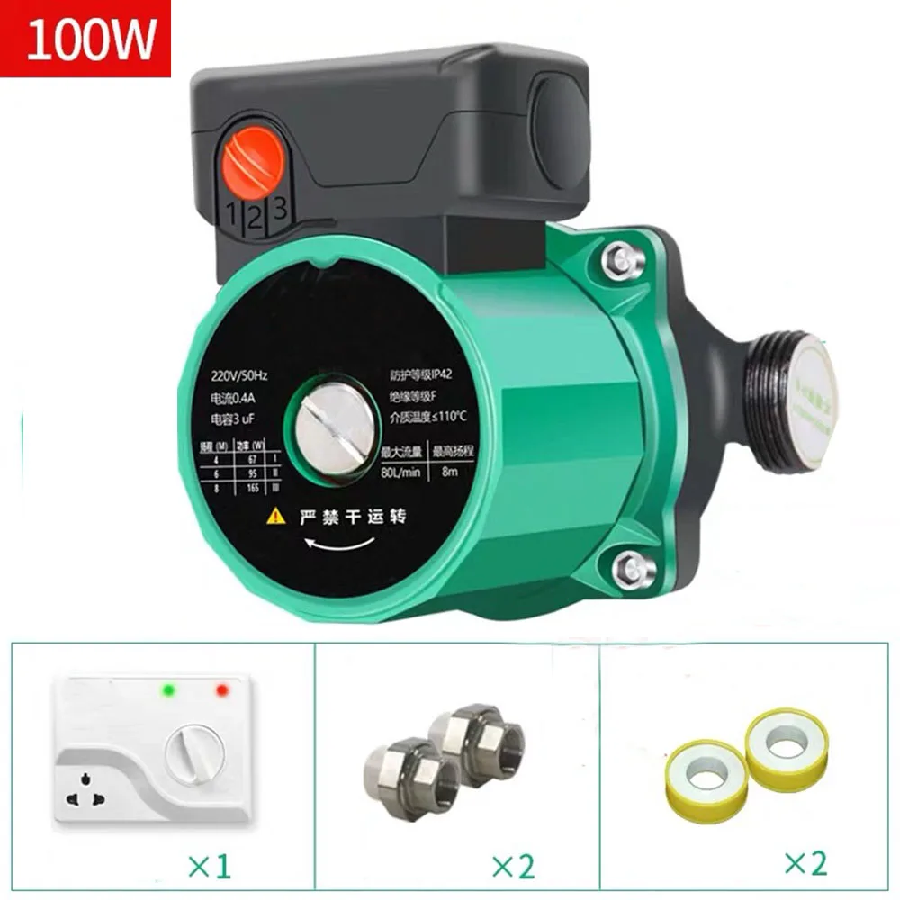 

3/4" 1" 1.2" 1.5" 100W Automatic Heating Circulating Pump 220V Household Heating Hot Water Pump Ultra-quiet Booster Pump