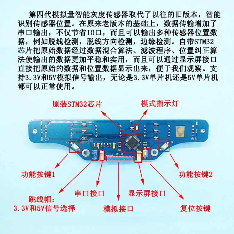 7 kênh Analog nhạy Sáng Tuần Tra Module Quang Điện Dòng Thiết Bị Tìm Robot Kiểm Tra Dòng
