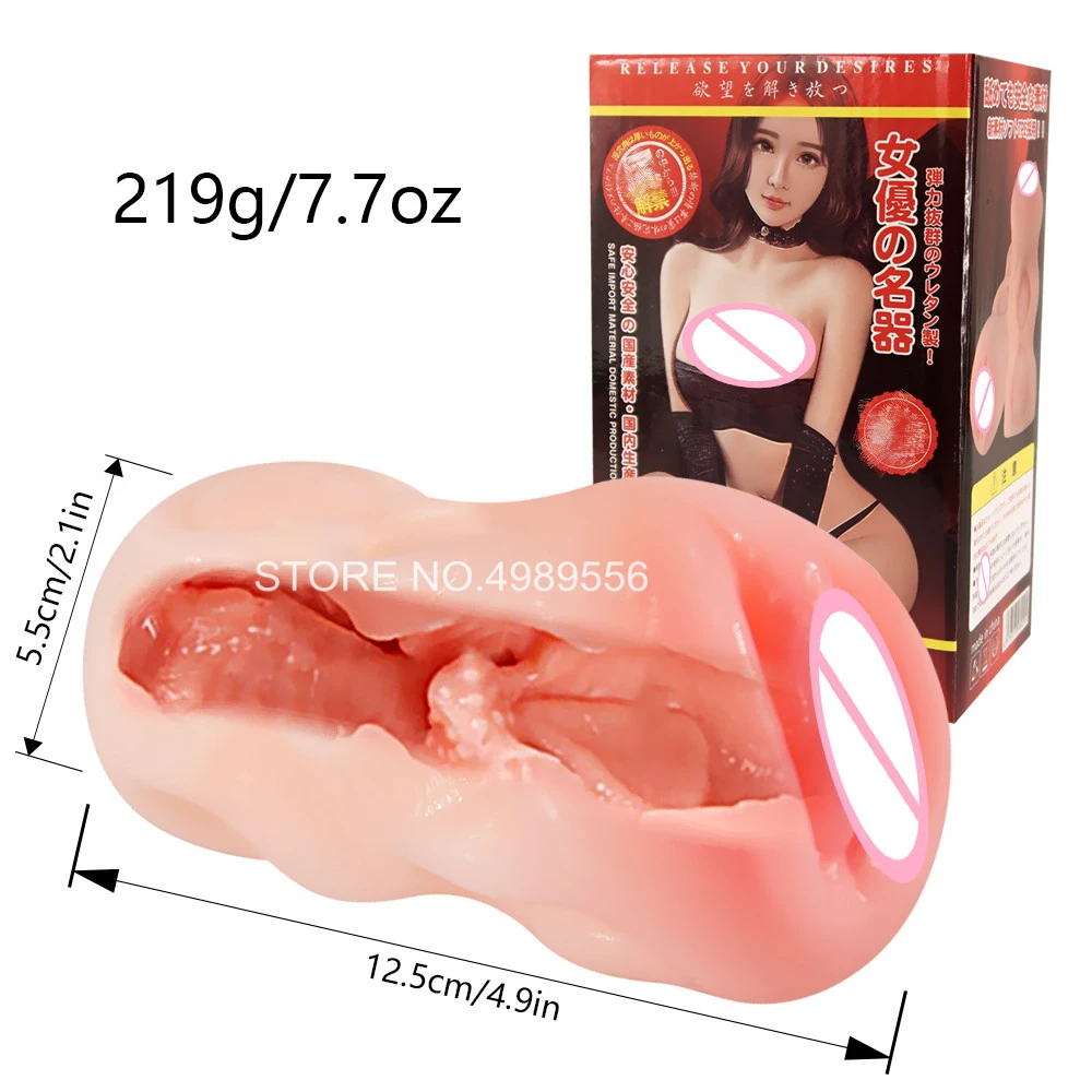 3D Artificial Vagina Sex Toys for Man Soft Real Feeling Super Realistic Vagina Male Masturbator Pocket Pussy Masturbation Cup