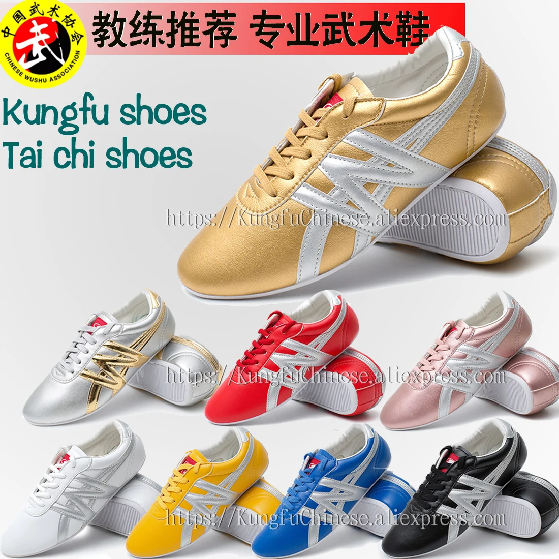 

Туфли Wushu Taolu, обувь для кунг-фу, профессиональные соревнования в помещении, для детей и взрослых, для мужчин и женщин для мальчиков и девочек