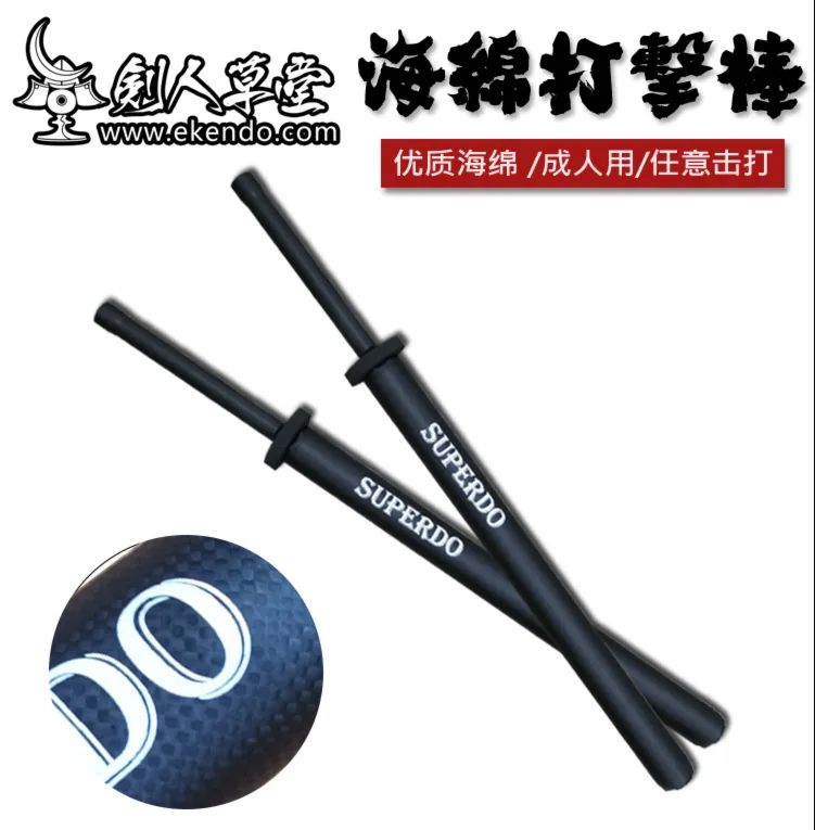 IKENDO.NET- GF038 -Sponge Swords Foam Sticks  Chanbara Fighting Sparring Cudgel Kendo