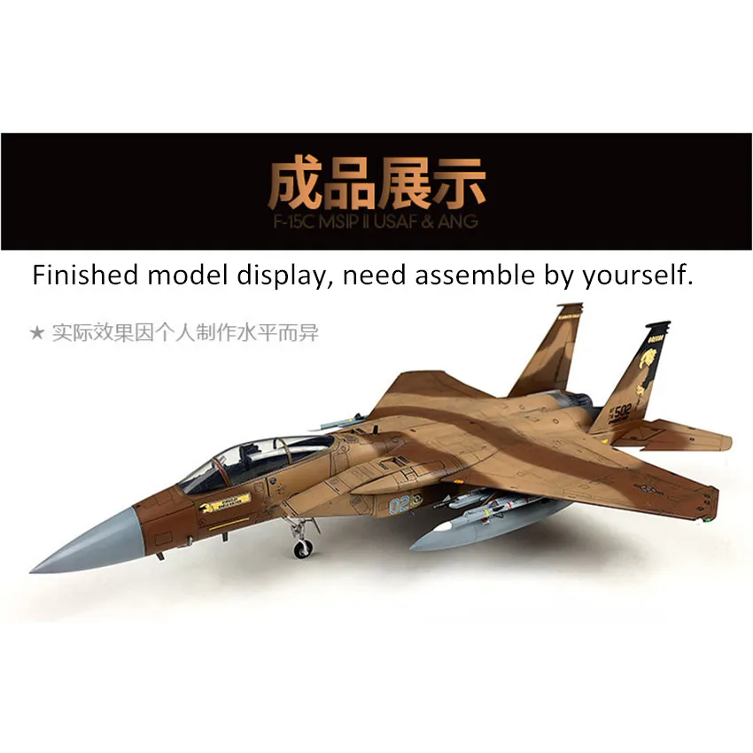 Great Wall Hobby L7205 1/72 Scale F-15C MSIP II USAF & ANG Military Plastic Aircraft Assembly Model Kits