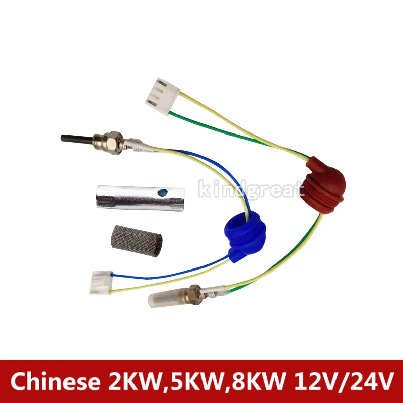 12V 24V 2KW 5KW 8KW Chinese Heater Kits Parts Accessories Glow Plug Ceramic Pin + Burner Strainer + Wrench