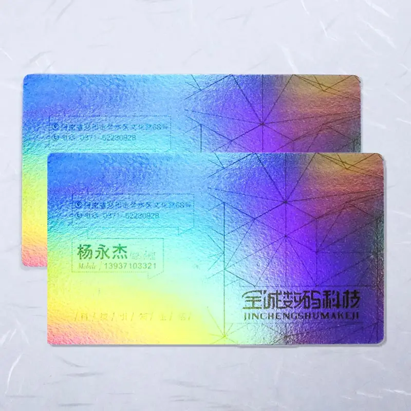 Carte de Remerciement en Plastique Fin avec votre Nom, en PVC Holographique Argenté, Impression Personnalisée, Support de Conception Professionnelle