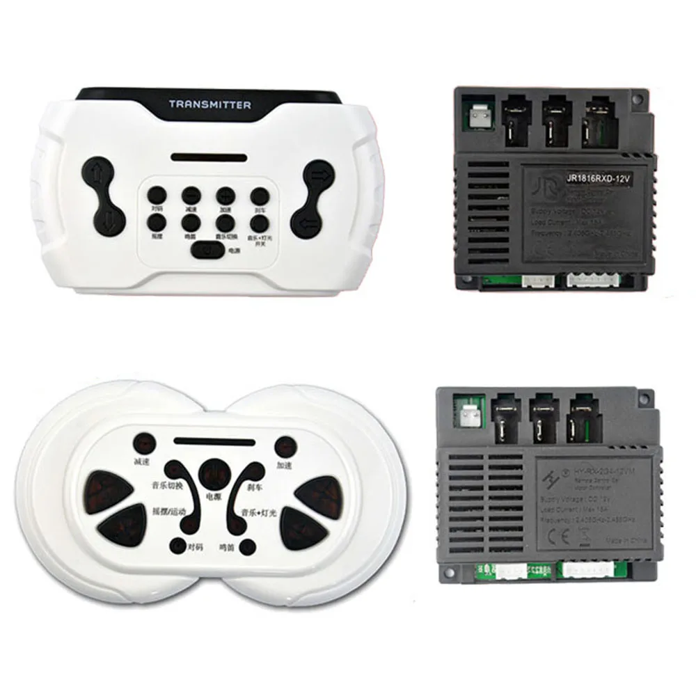 HY-RX-2G4-12VMS remote controller receiver for children's electric vehicle JR-1816RXS-12V motherboard accessories JR1807RXS