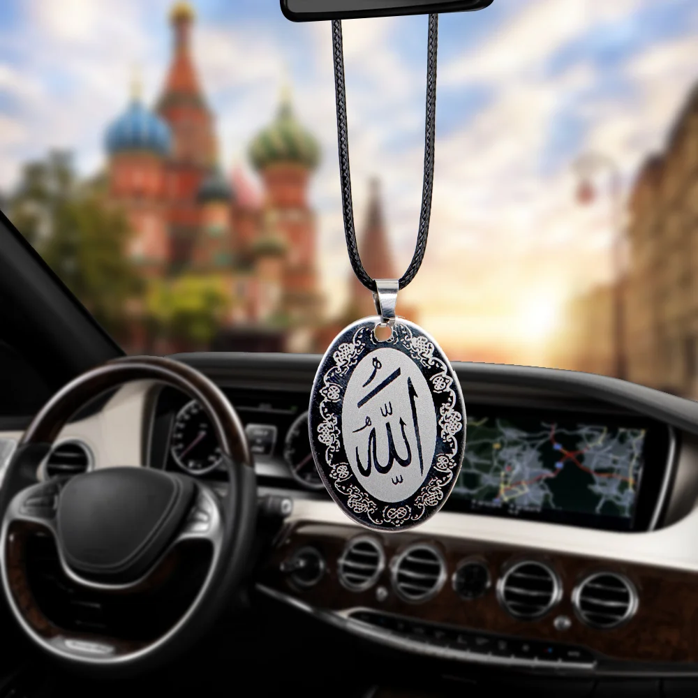 Car Pendant Rearview Mirror Decoration Hanging Allah Car Rear View Mirror islam muslim Ornaments Charms Auto Decor Accessories