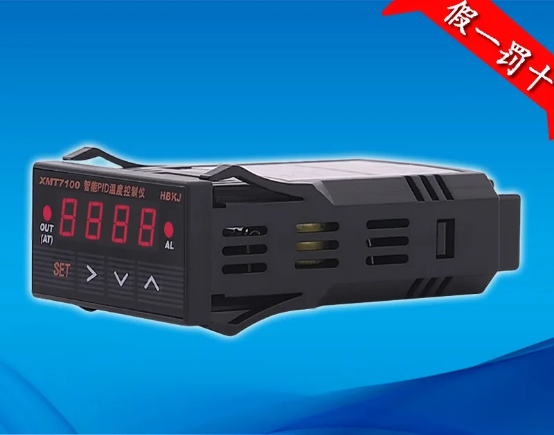 XMT7100 Intelligent PID Temperature Controller / Temperature Controller / Temperature Controller / SSR