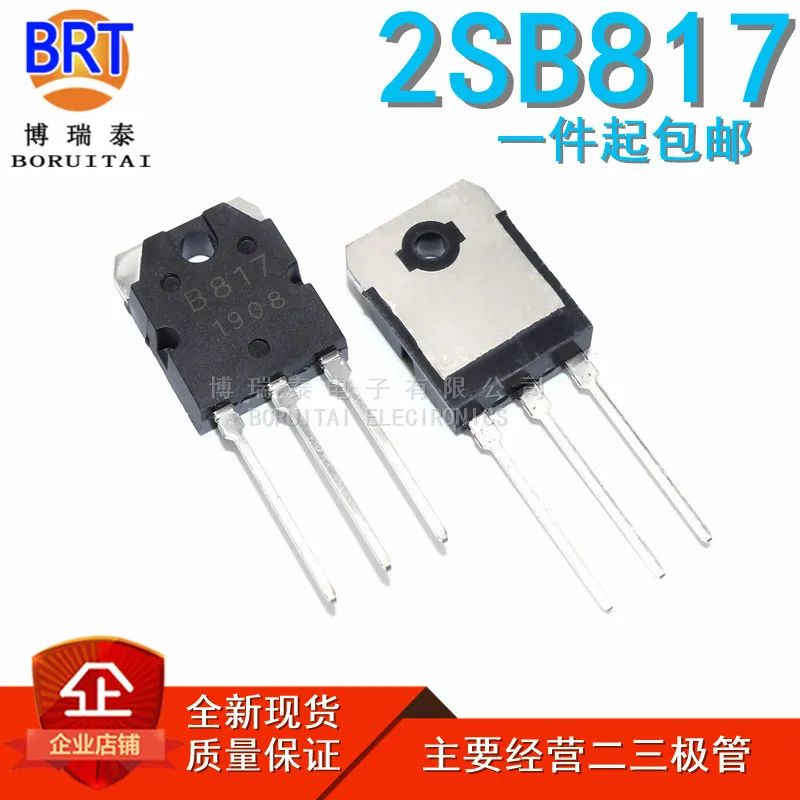 10pcs/lot=5pairs 2SD1047 2SB817 ( 5pcs D1047 + 5pcs B817 ) TO-3P In Stock