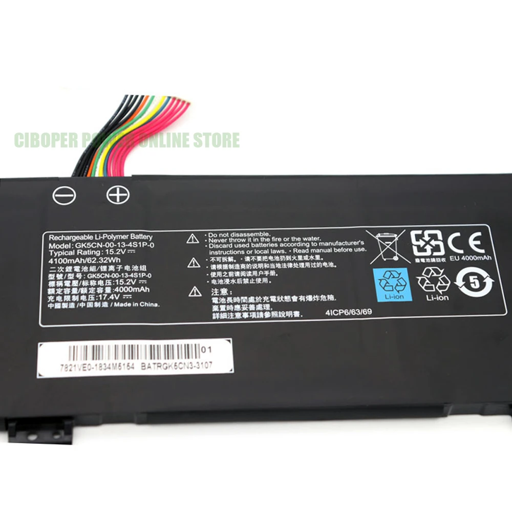 Laptop Battery GK5CN-00-13-4S1P-0 GK5CN-00-13-3S1P-0 For TONGFANG GK5CN5Z GK5CN6Z GK5CN4Z GK6Z5CN GK7CP7S For MACHENIKE T90 Plus