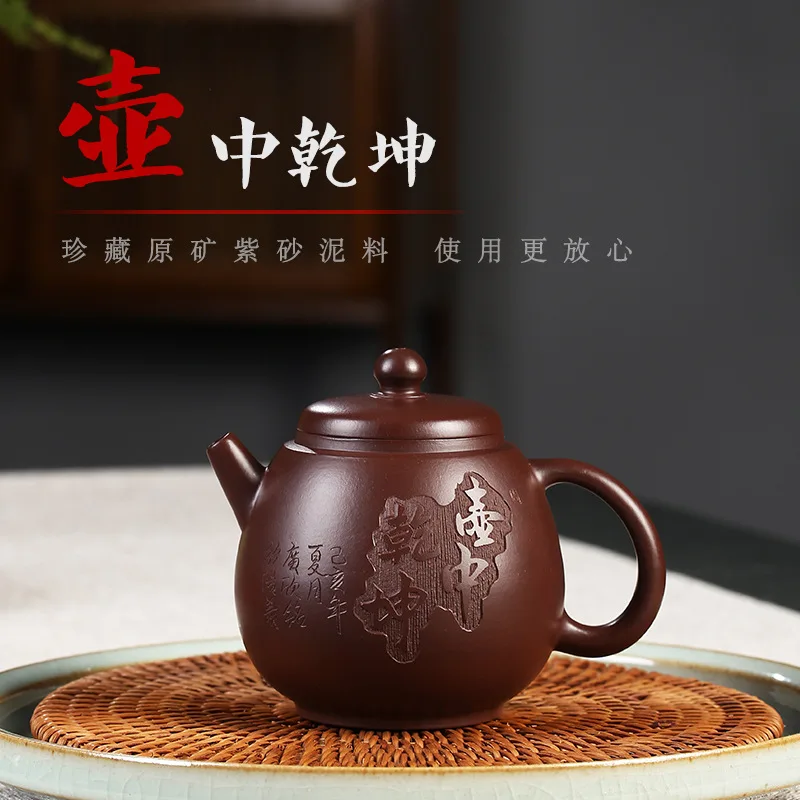 recommended vivi all hand undressed ore purple clay double zhu engraved paint pot qiankun household kung fu tea set