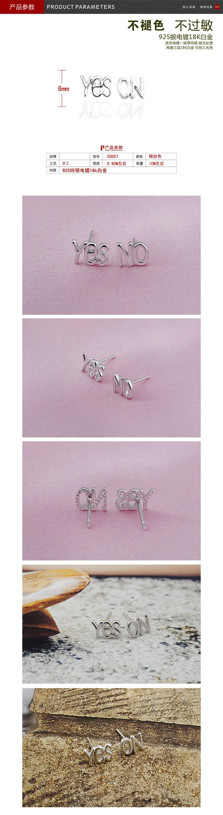 REETI 925 sterling silver Yes no Letter Stud Earrings for Women Elegant Wedding Jewelry pendientes mujer moda 2019 Brincos