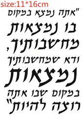 Hebrew Word Stamp And Metal Die Scrapbooking Alphabet Stamp Embossing Craft Making Silicone Transparent Stamps Stickers