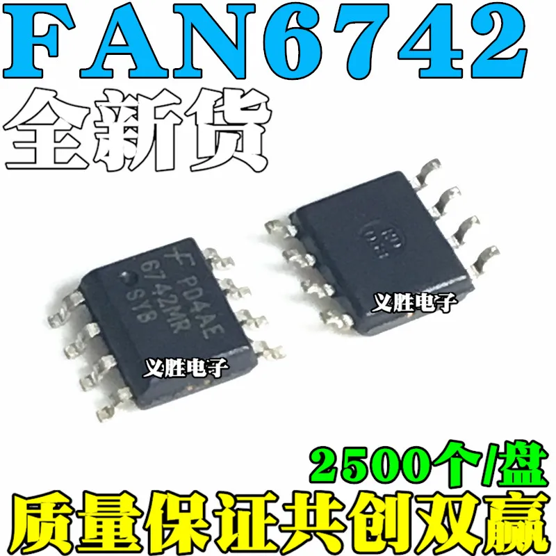 New and original FAN6742MR 6742MR FAN6742 FAN6742MRSYB SOP8 New and original, LCD power management chip commonly used SOP - 8