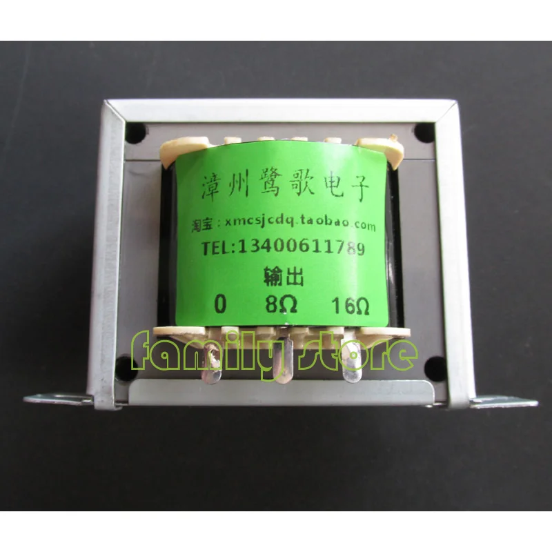 High-quality 8K push-pull 16W output transformer 6P1, 6P14, 6P15 tube push-pull, with super linear tap. Z11 EI66 iron core