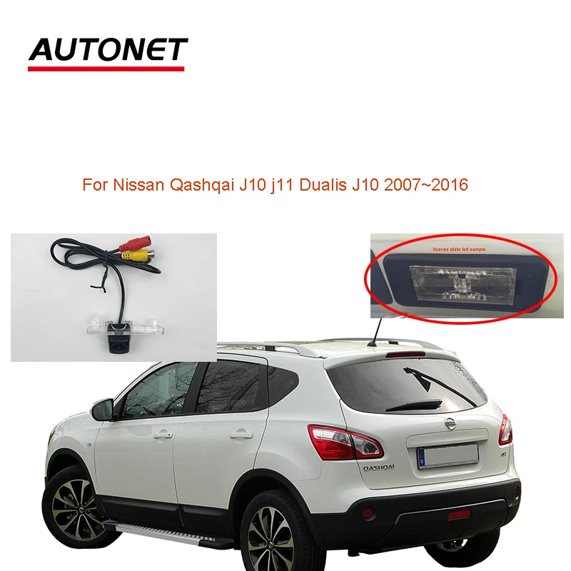 

Autonet car rear view camera For Nissan Qashqai J10 j11 Dualis J10 2007 2008 2009 2010 2011 2012 2013 ~2016 license plate camera