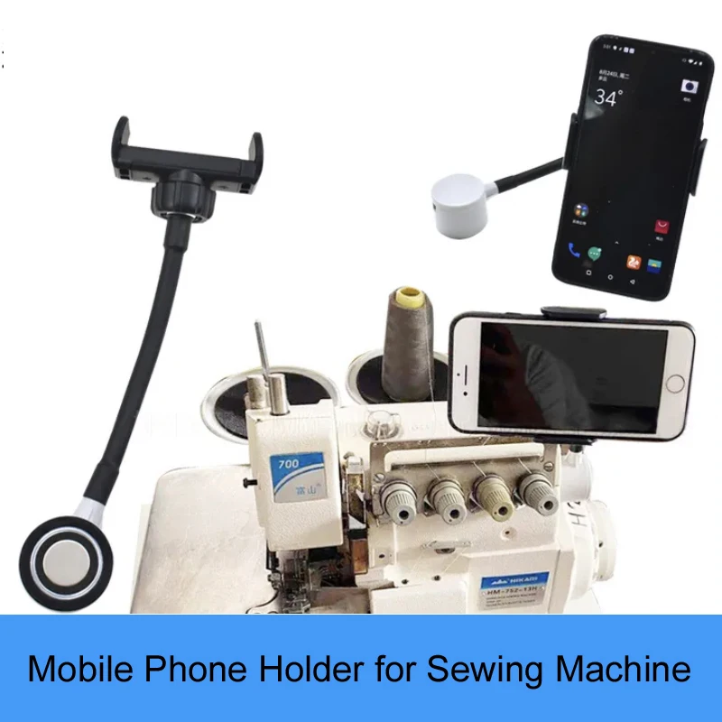 Neue Angekommen! Handy Halter für Industrielle Nähmaschine/Overlock/Cover Nähen Maschine