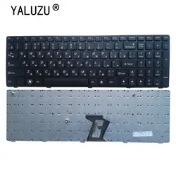 Russian FOR LENOVO V570 V570C V575 Z570 Z575 B570 B570A B570E V580C B570G B575 B575A B575E B590 B590A RU Laptop Keyboard