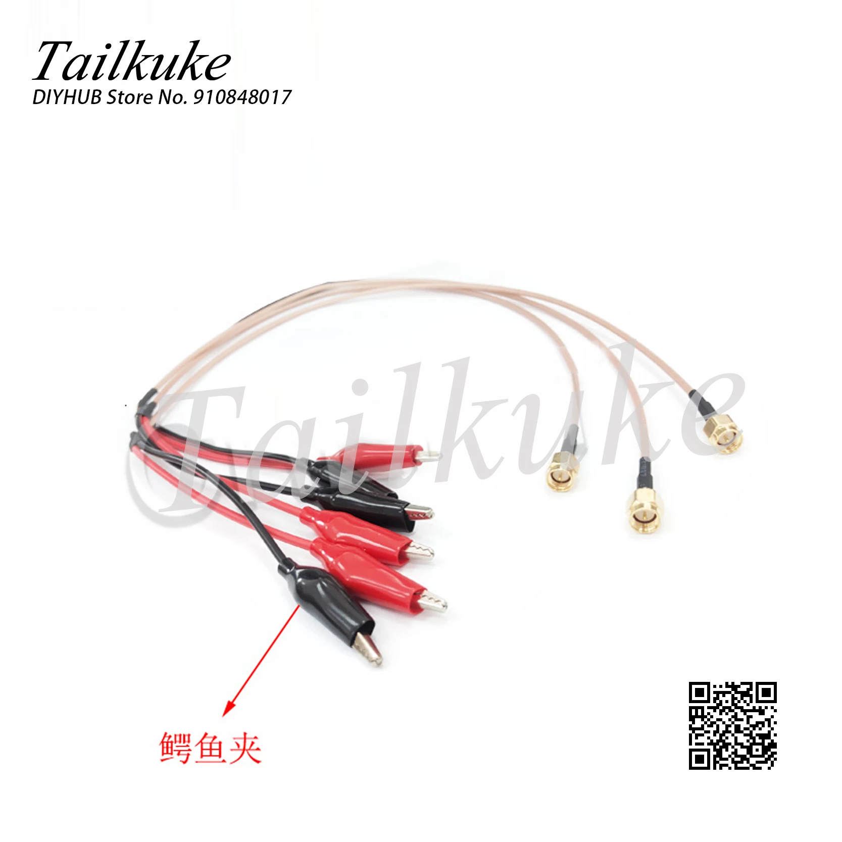 Alligator Head 1 / 2 Test Line SMA Male to Alligator Clip Connector SMA Alligator Head Rg316 Coaxial Line