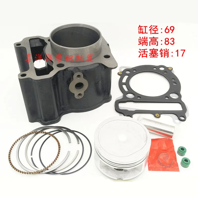 69mm Motorcycle Cylinder Water cooling For LINHAI 170mm VOG 257 260 EcoPower 260 Aeolus 260 Xingyue GSMOON XY260T Majesty YP250