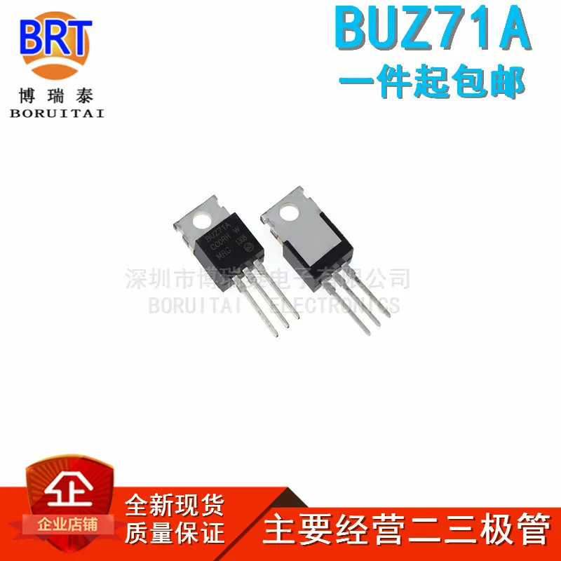 10PCS/Lot   BUZ71A BUZ71 MOSTO-220 NPN 13A50V