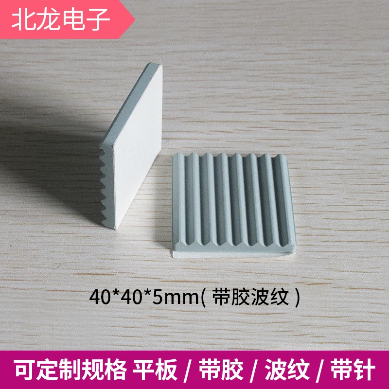 40*40*3/4/5/7/8mm Carbide Thermal Conductive Silicon Ceramic Sheet with Hole Heat Sink Corrugated Processing Can Be Customized