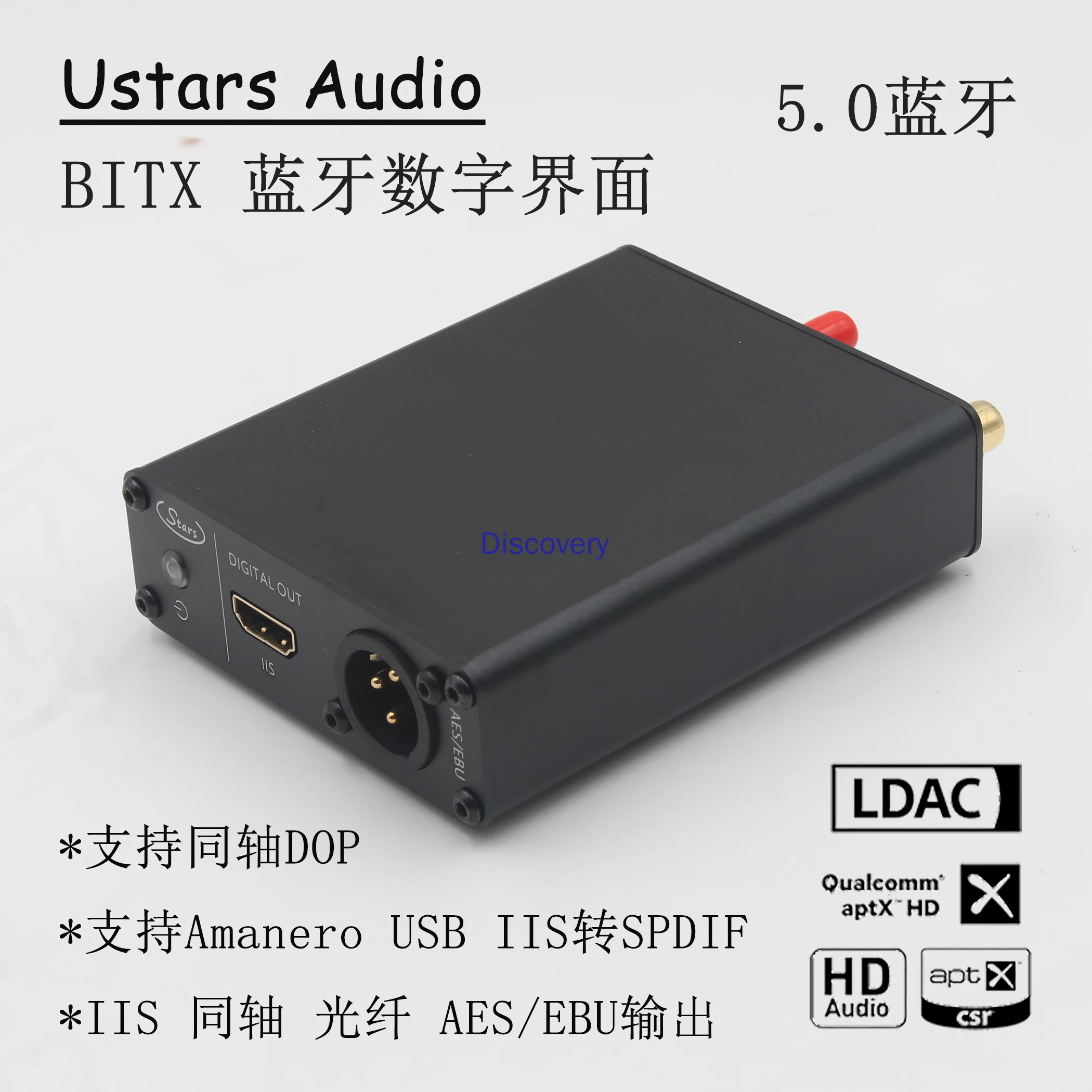 BITX CSR8675 Bluetooth 5.0 Amanero Coaxial Optical IIS Digital Interface HD LDAC